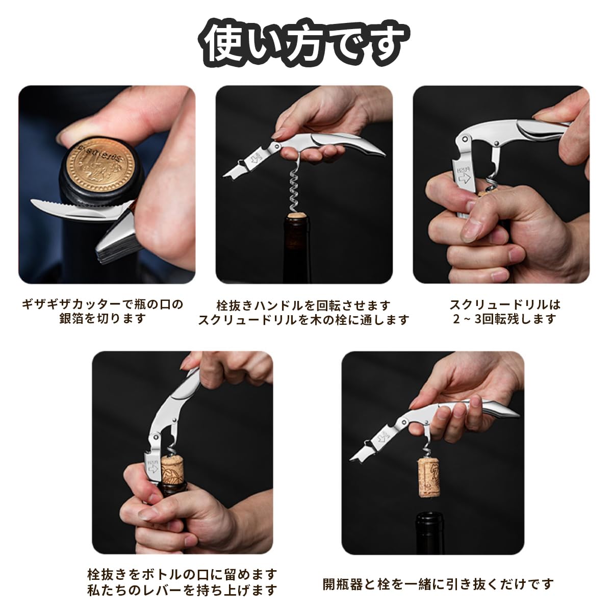 Amazon | MRSXXNTY ソムリエナイフ ワインオープナー コルク抜き 栓
