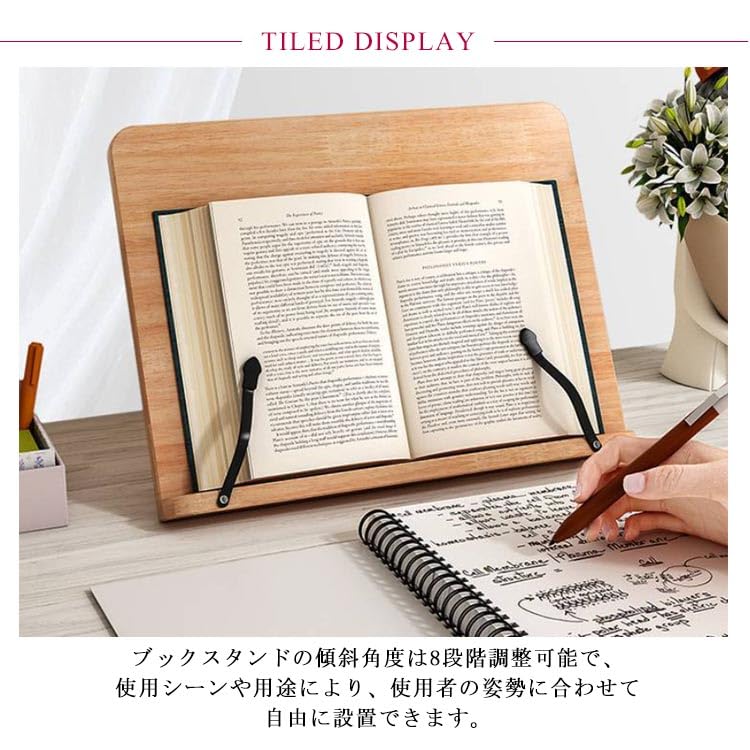 学習姿勢が楽に！10度傾斜台 目にやさしい学習台 勉強台 傾斜10° 姿勢 木製 Amazon | ブックスタンド 学習ボード 傾斜台 学習台 8段階角度調節 高