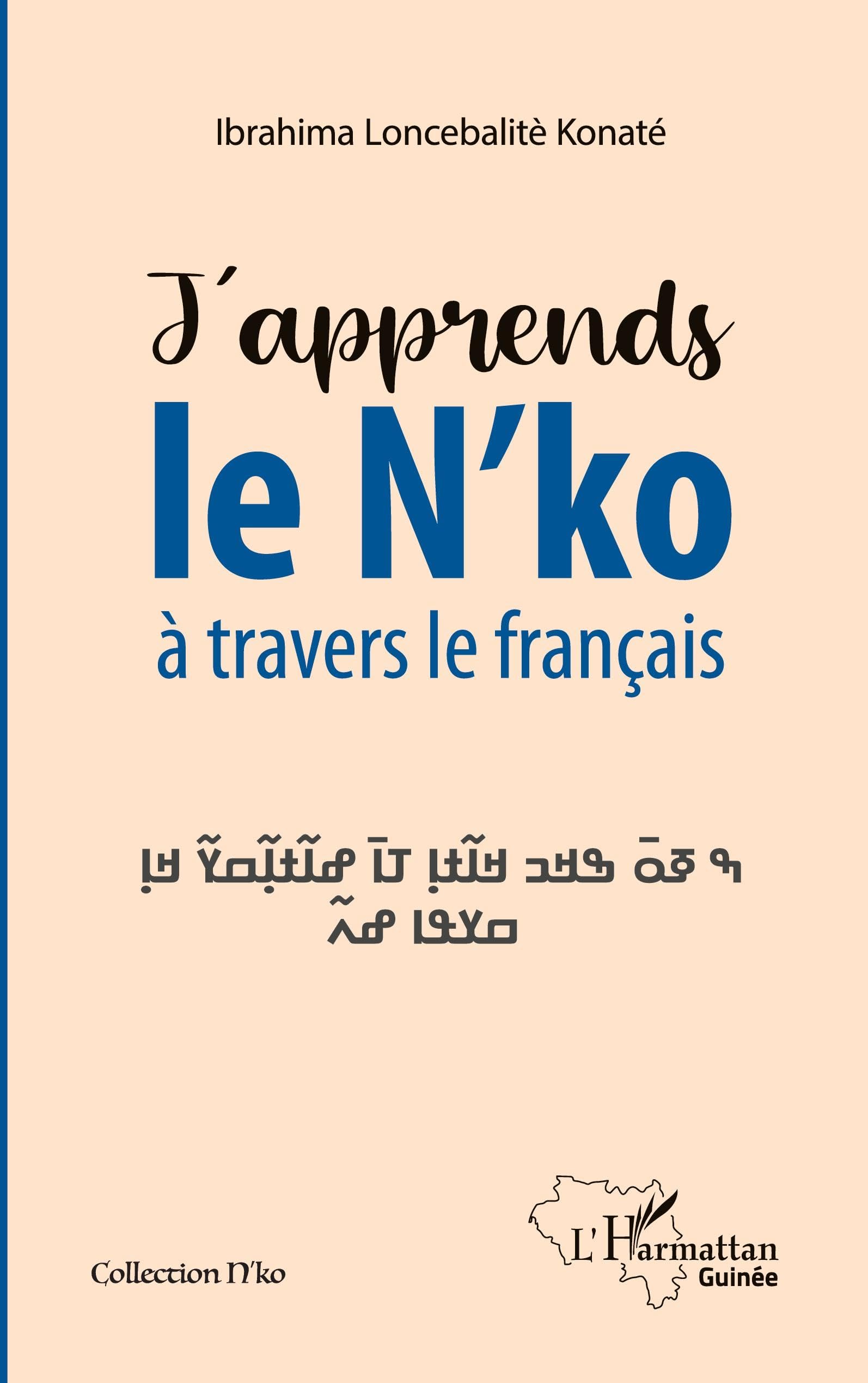 J'apprends le N'ko à travers le français (Harmattan Guinée)