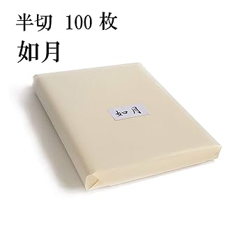 書道半切用紙 （一反） 書道半切用紙 （一反） 書道用紙 半切 50枚」の人気商品一覧 | 安い