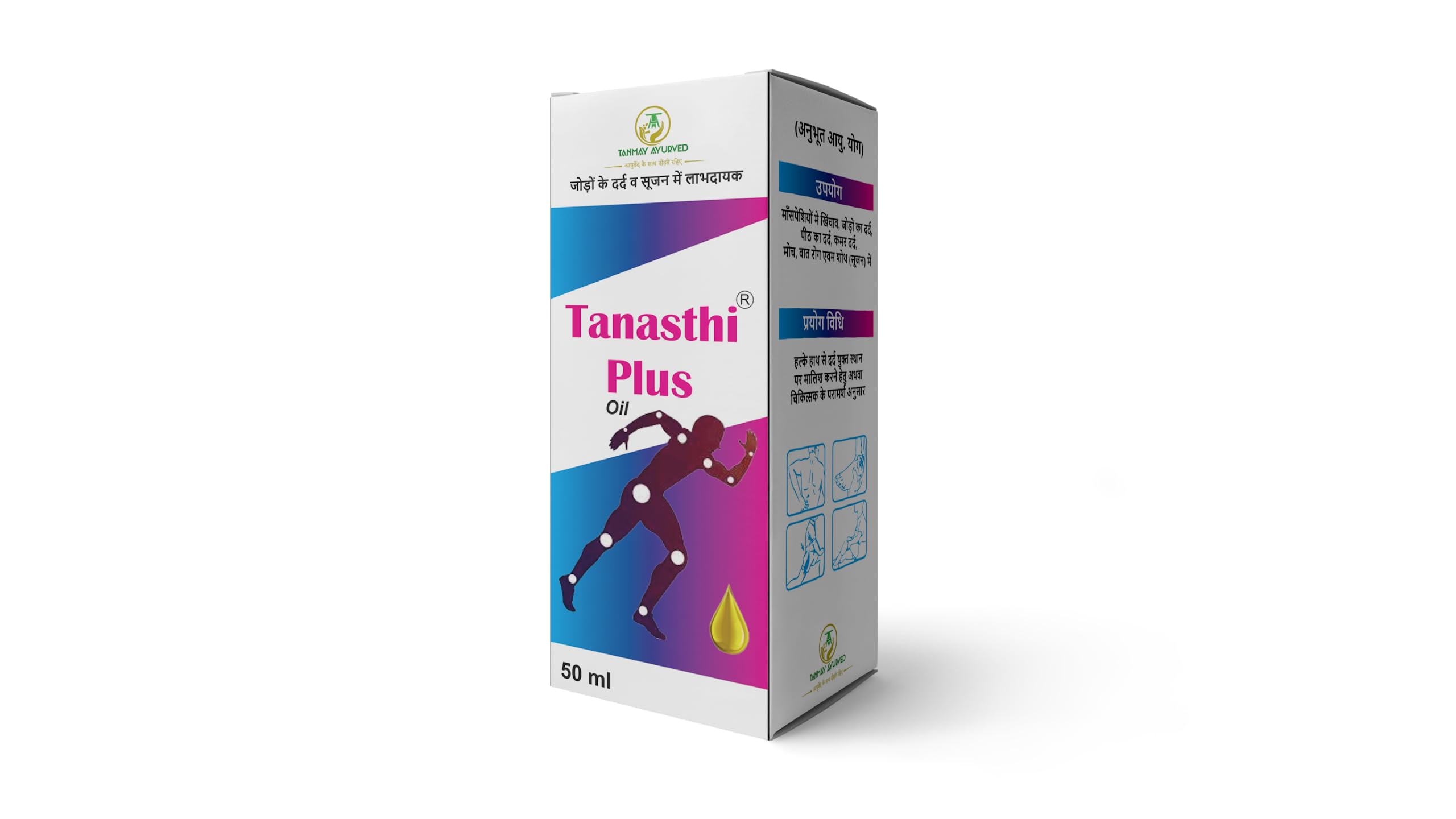 TANASTHI PLUS OIL (PACK OF 3) (B0CBRJV2M5) Amazon Price History, Amazon Price Tracker