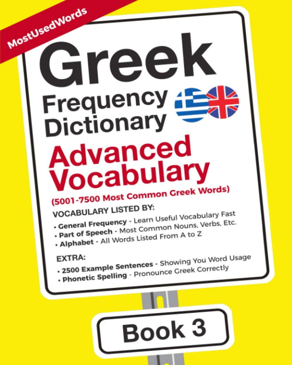 Greek Frequency Dictionary - Advanced Vocabulary: 5001-7500 Most Common Greek Words (Learn (Modern) Greek with the Greek Frequency Dictionaries) Paperback – June 18, 2019
