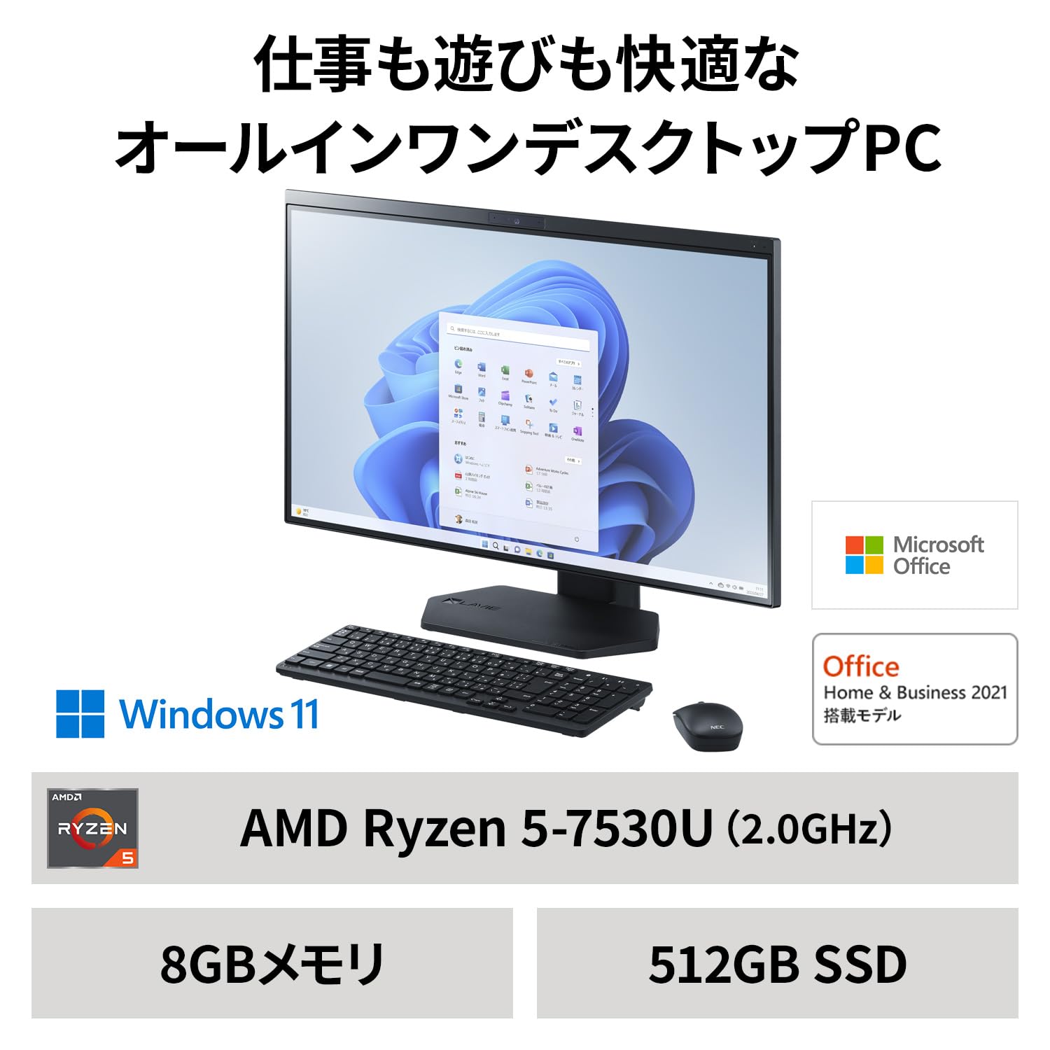 Amazon.co.jp: NEC LAVIE All-in-One Desktop PC A27 27 Type AMD