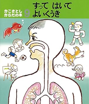 Tankobon Hardcover Sutte haite yoi kuÌ„ki Book