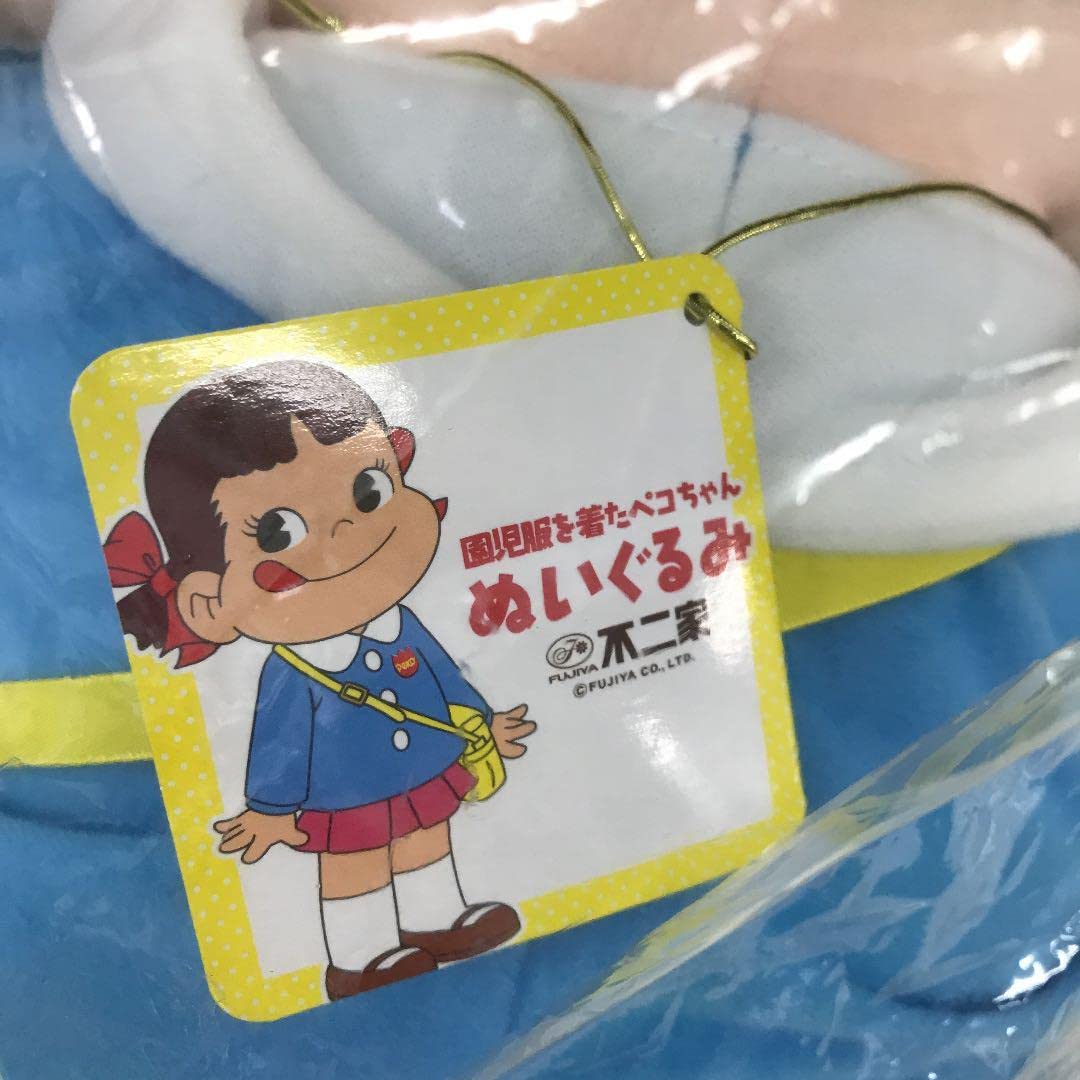 Amazon.co.jp: 園児服を着たペコちゃん ぬいぐるみ 大 : おもちゃ