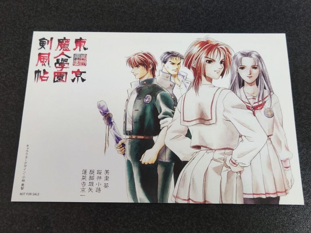 【希少品】 東京魔人學園外法帖　扇子　グッズ　小林美智 東京魔人學園剣風帖 希少品】 東京魔人學園外法帖 扇子 グッズ 小林美智 東京魔人