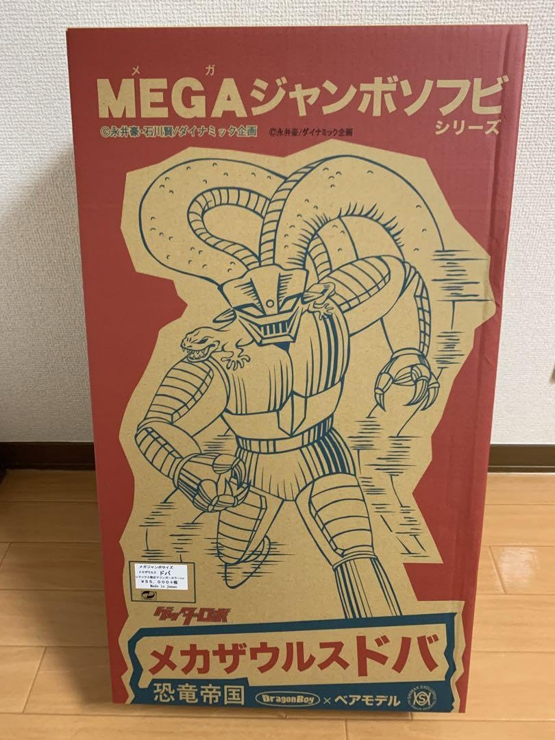 Amazon.co.jp: シマックス ベアモデル メカザウルス ドバ 2期