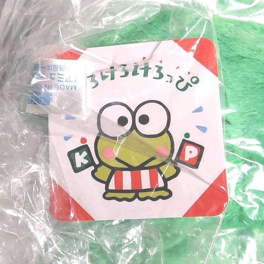 Amazon.co.jp: けろけろけろっぴ ギガジャンボ ぬいぐるみ