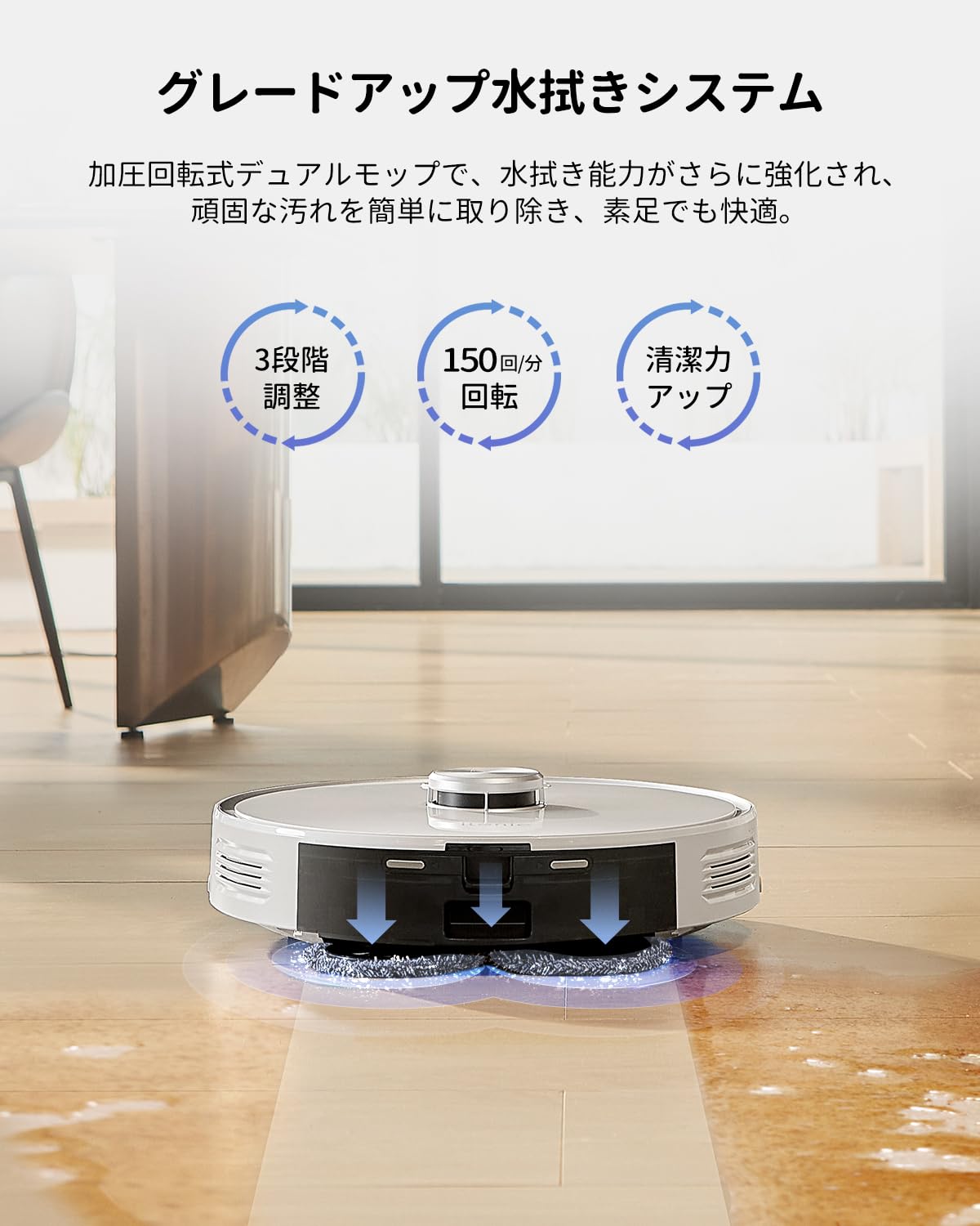 Amazon | Ultenic ロボット掃除機 水拭き 両用 4000pa 強力吸引 回転 