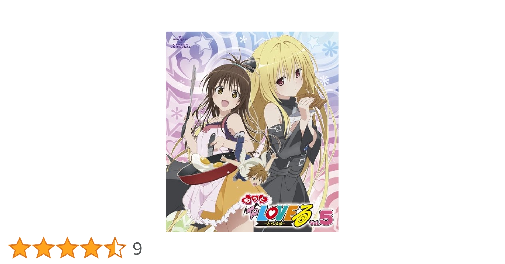 Amazon.co.jp: もっとTo LOVEる-とらぶる-第5巻 Blu-ray 〈初回