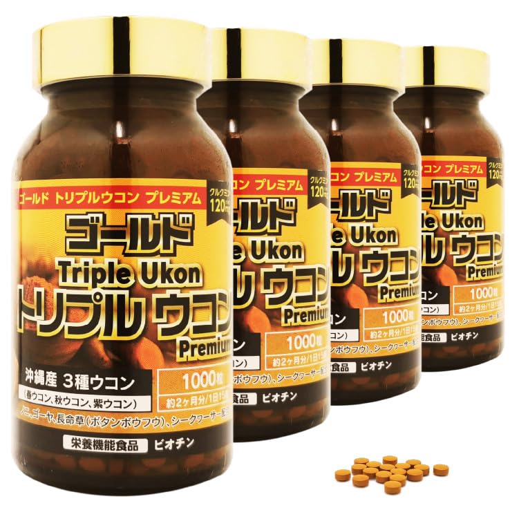 沖縄県産 自然栽培　生　秋/紫/春ウコン3種　合計6kg 沖縄県産 自然栽培 生 秋/紫/春ウコン3種 合計6kg 沖縄県