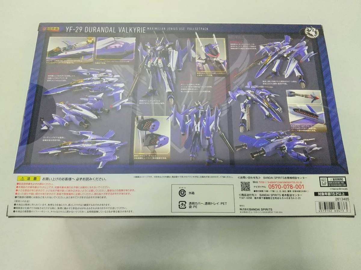 Amazon.co.jp: DX超合金 YF-29デュランダルバルキリー マクシミリアン 