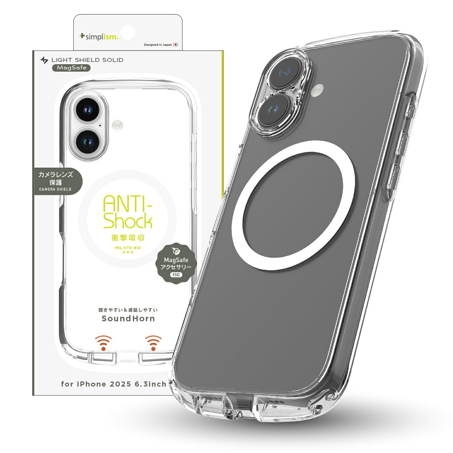 Amazon.co.jp: Simplism シンプリズム iPhone 17 [LIGHT SHIELD Solid 