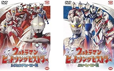 (CD)ウルトラマン　テーマソング・セレクション　ウルトラマンアーク／V.A. Amazon | ウルトラマン テーマソング・セレクション
