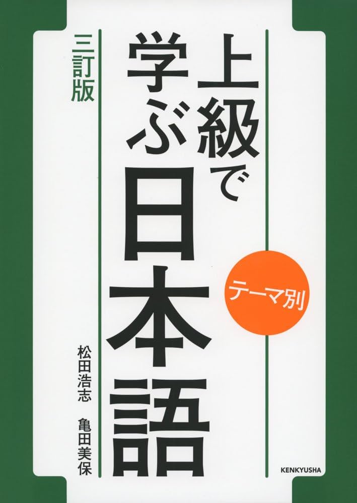 語学・辞書・学習参考書 Callan Method 3rd Edition Level 5,6,7 Callan Method: English Learning Stages | PDF | English