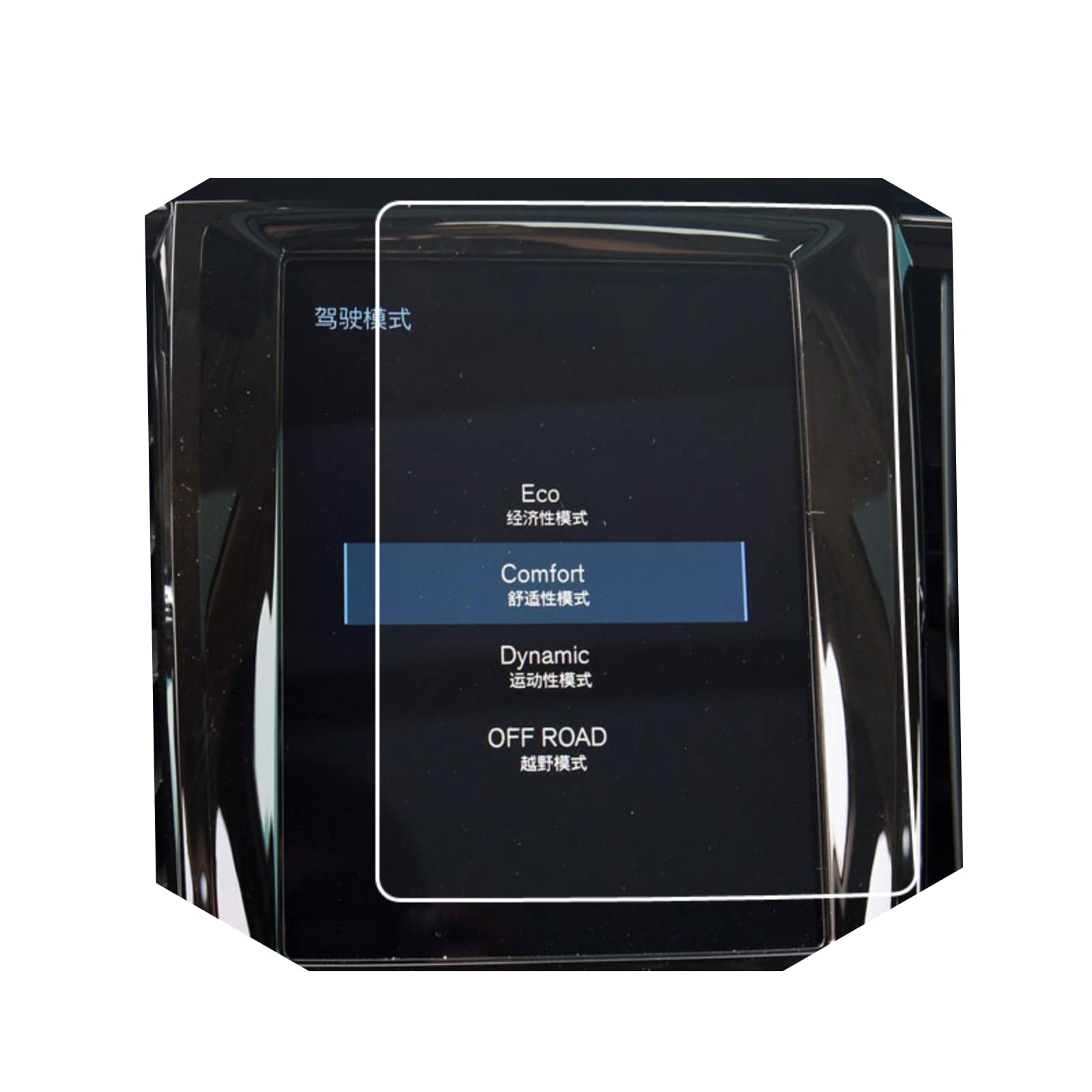 Verre trempé de voiture pour écran Volvo V60 V90 XC60 Haute Qualité