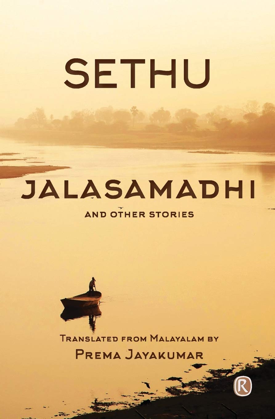 Jalasamadhi and other stories: Short Stories (Ratna Translation)