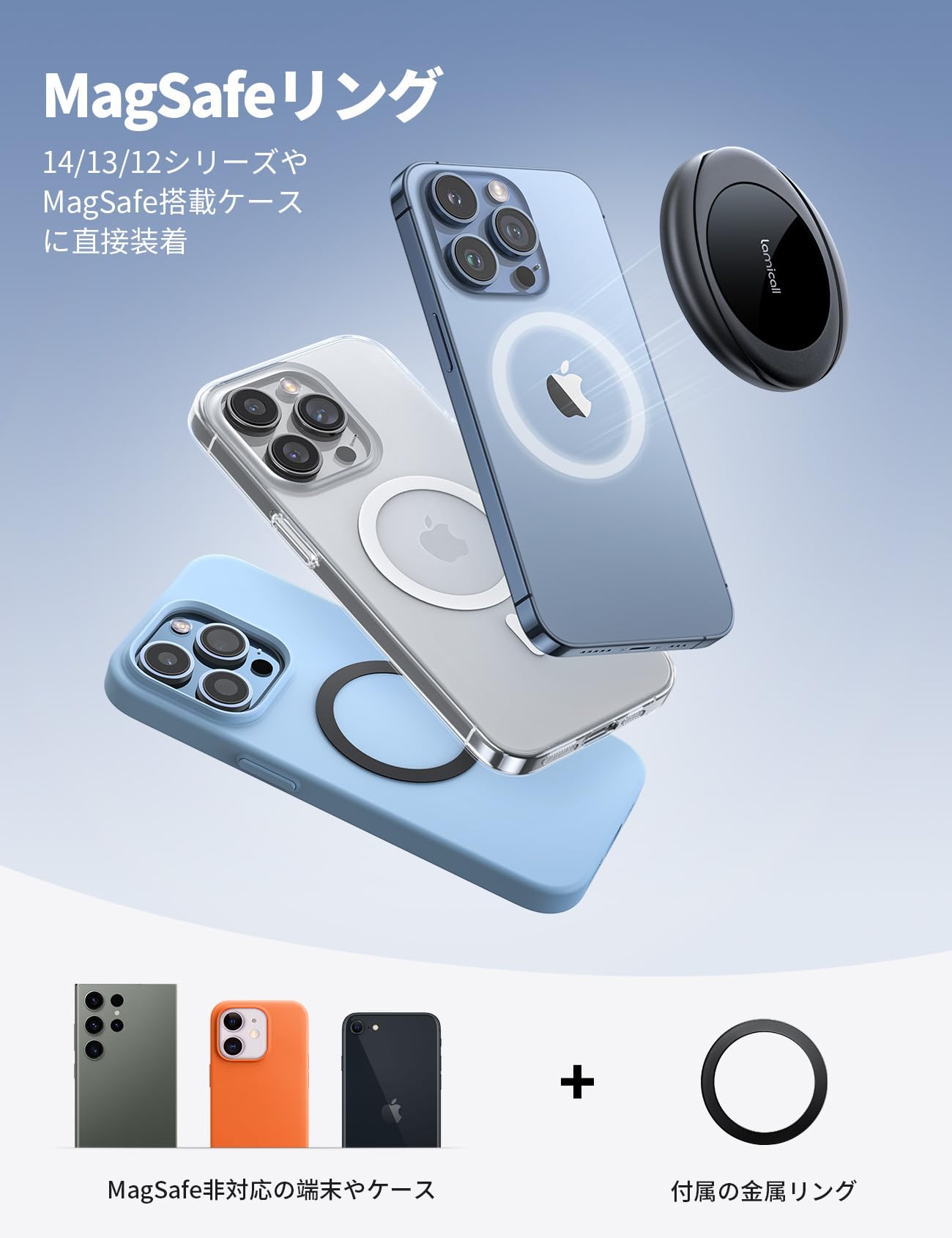 Amazon | 【指が痛くならない】 Lamicall マグネット式 スマホ リング