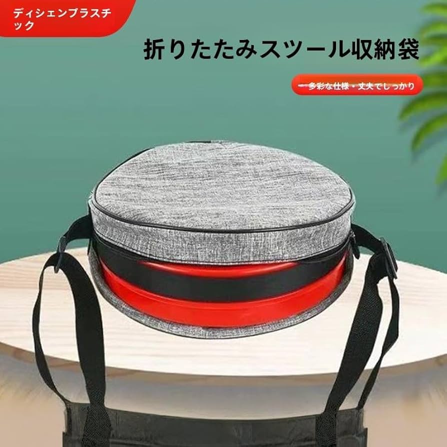 アウトドアチェア用バッグ 赤・青・迷彩 アウトドアチェア用バッグ 赤・青・迷彩 アウトドアチェア用