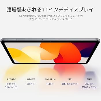 新品未開封 Xiaomi Redmi Pad SE 11 インチ 8/256GB Amazon.com: Xiaomi Redmi Pad SE Only WiFi 11