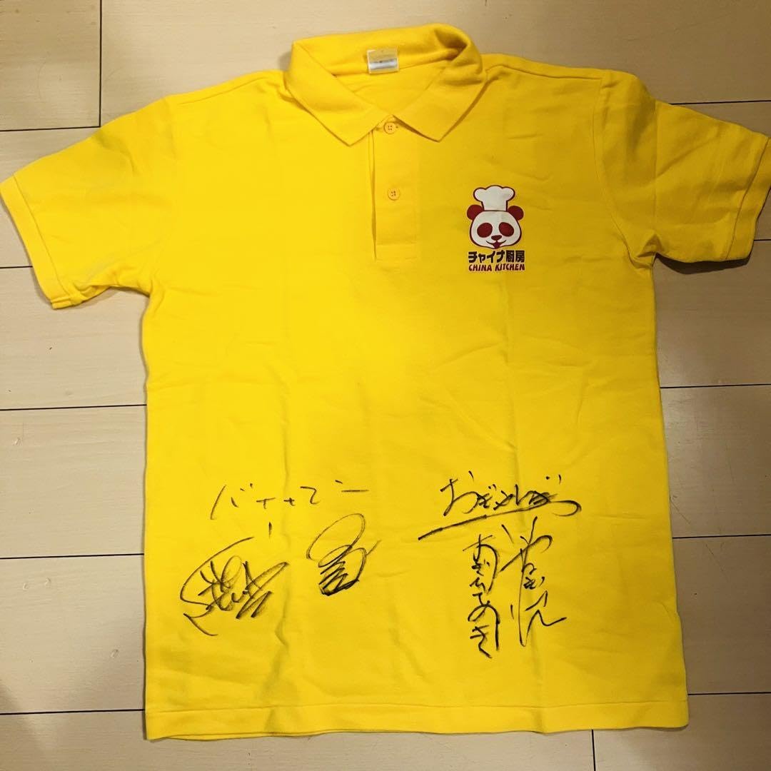 Amazon.co.jp: 希少 バナナマン× おぎやはぎ 直筆Wサイン