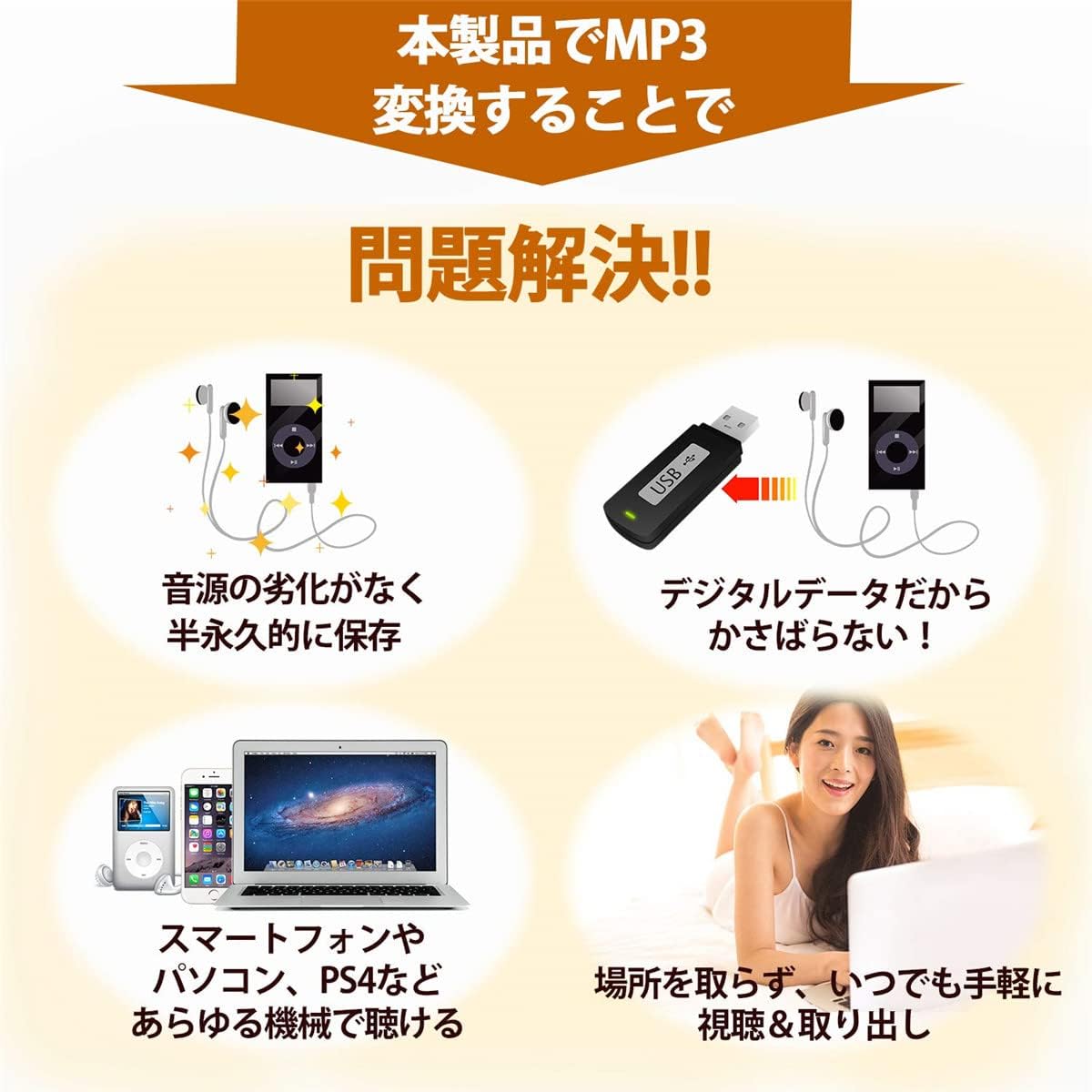 カセットテープをUSBに変換するプレーヤー オートリバース機能搭載 Amazon | カセット プレーヤー オート リバース テープ