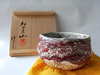 Amazon.co.jp: 箕面焼 二代 松田箕山 茶碗 共箱 栞 茶道具 抹茶