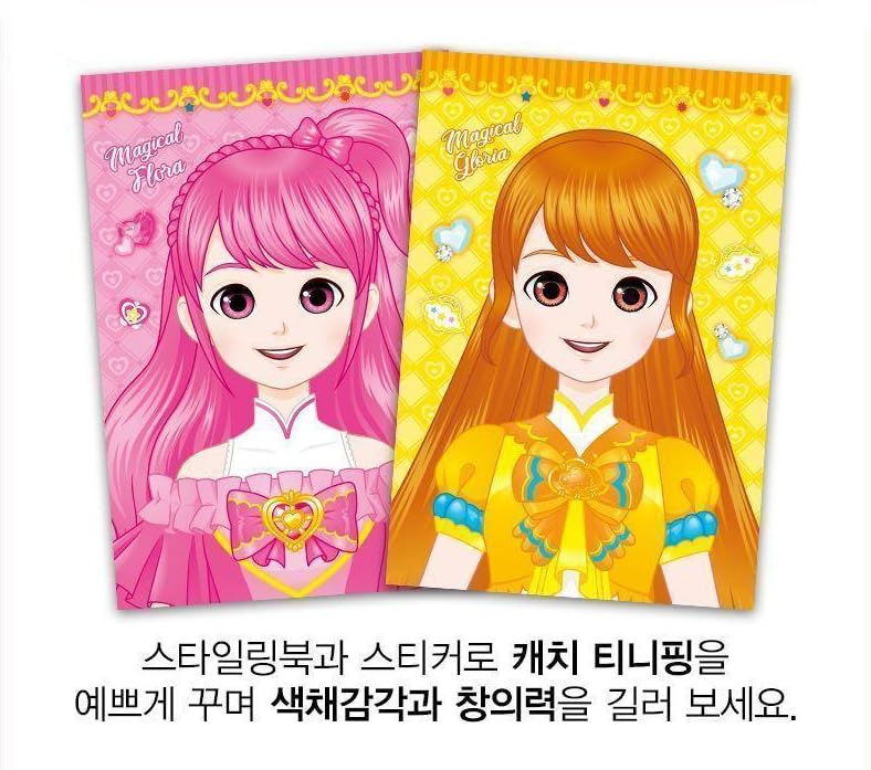 캐치! 티니핑 Catch! Teenieping Season 3 Creative Dress-Up Styling image 5