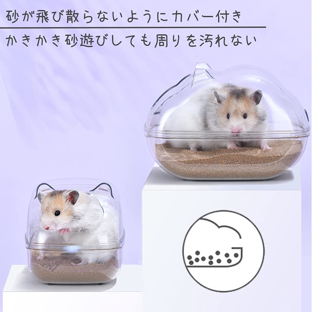 ゴールデンハムスター飼育セット　幅60㎝　小動物用ケージ　トイレ砂バスサンド床材 Amazon | ハムスター トイレ 外付け 砂浴び容器 チンチラ
