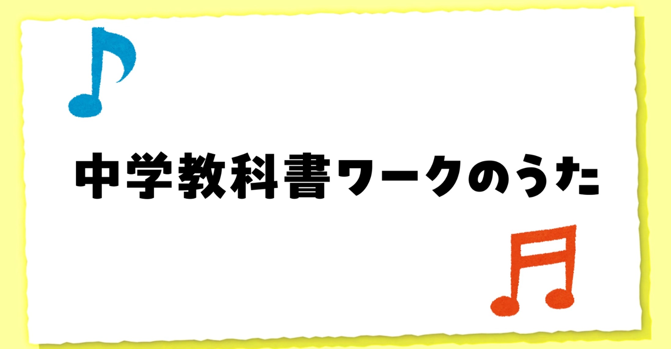 中学参考書16冊セット 英検 数学 教科書ワーク 書き込みなし 美品 中学教科書ワーク 数学 1年 大日本図書版 (オールカラー,付録付き