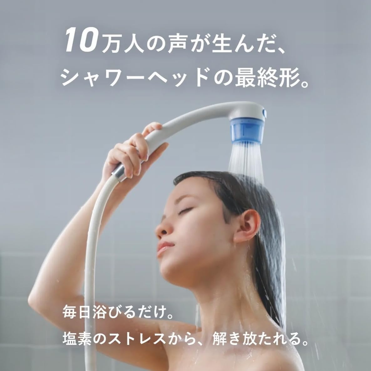 【新品】micro-bub さらあわ 塩素除去マイクロナノバブルシャワーヘッド Amazon.co.jp: micro-bub「さらあわ」浄水・原水切り替え機能付き塩素