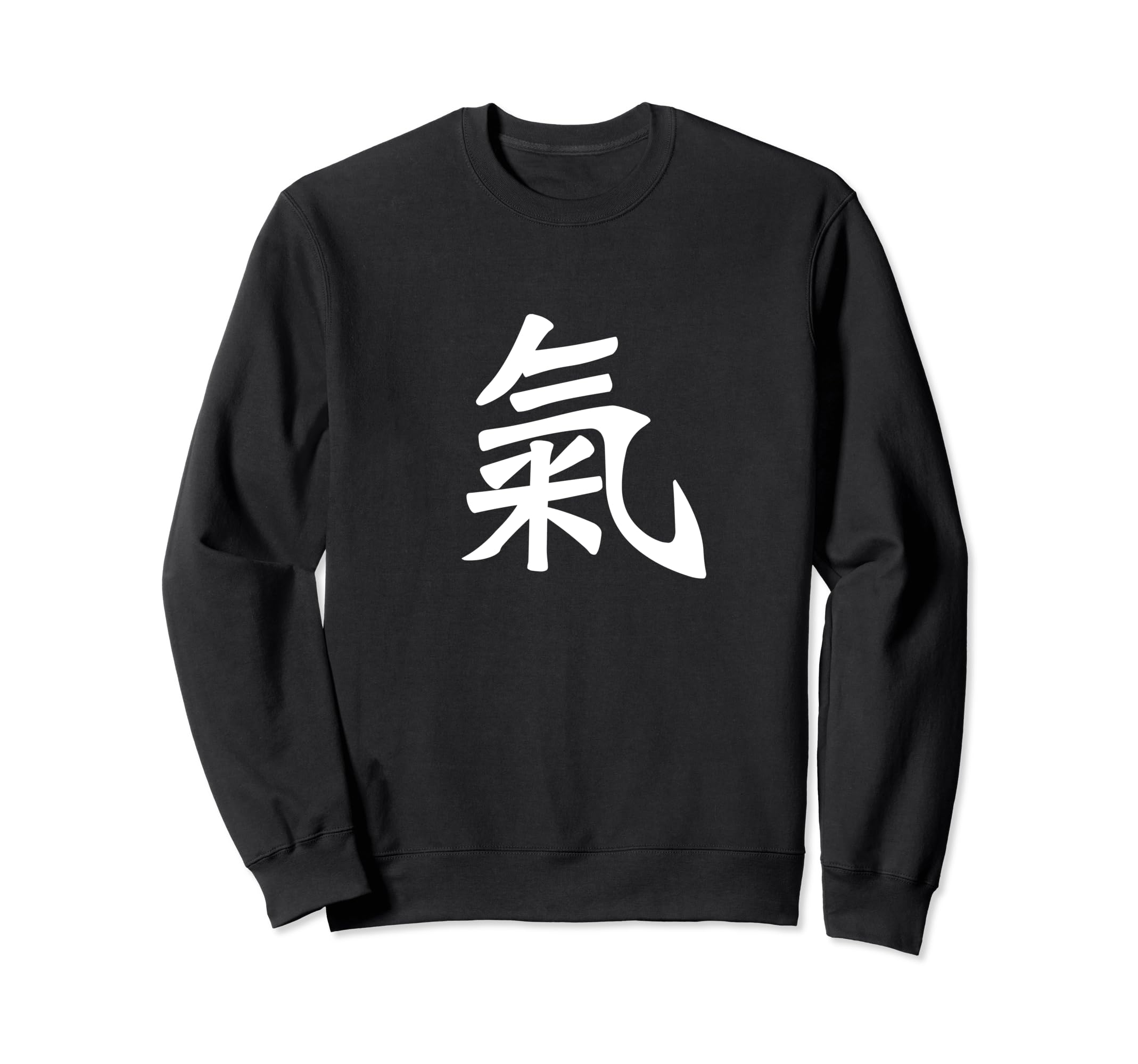 Qi Energy (Qigong) Traditional Kanji Calligraphy Character Sweatshirt, Black