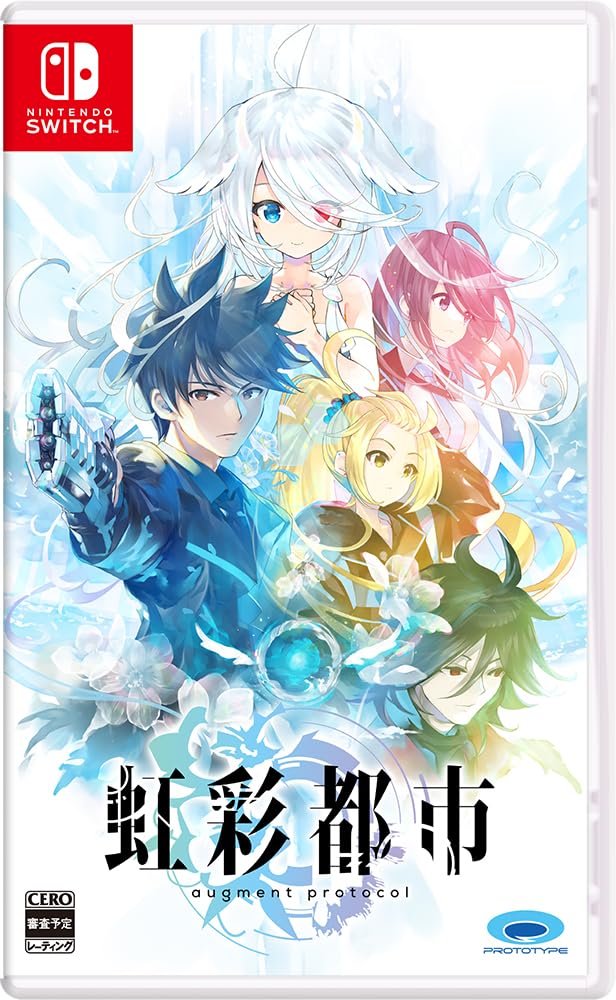 Amazon.co.jp: 虹彩都市 - Switch : ゲーム