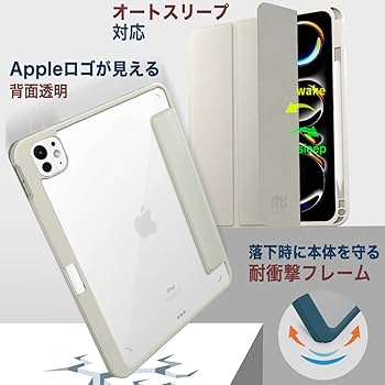Apple 13インチiPad Pro M4 256GB WiFi+ 純正カバー Apple 13インチiPad Pro M4 256GB WiFi+ 純正カバー iPad Pro
