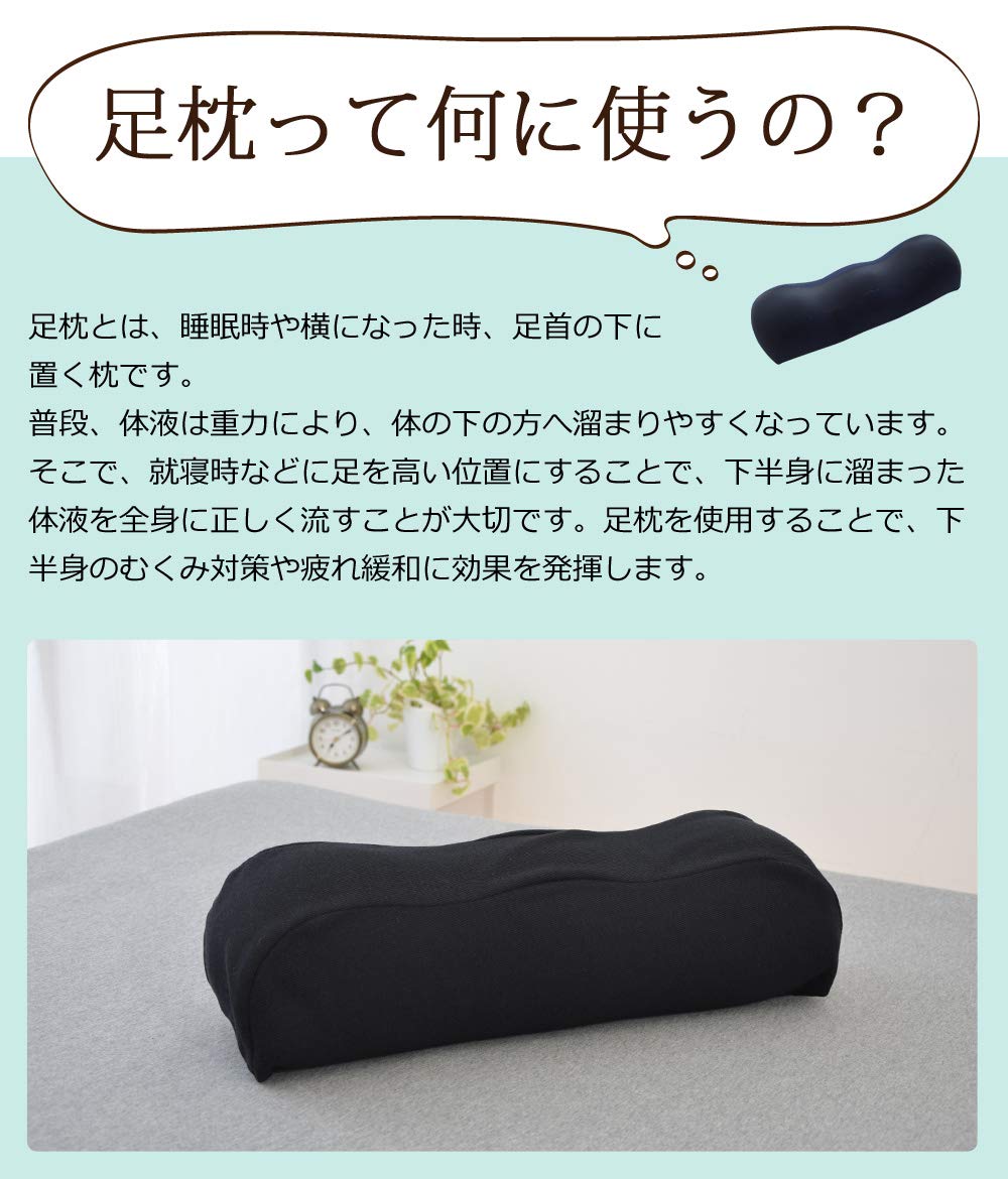 80×20cmの手作り男性用脚枕 ポケット付き 男の足枕 – 枕と眠りの