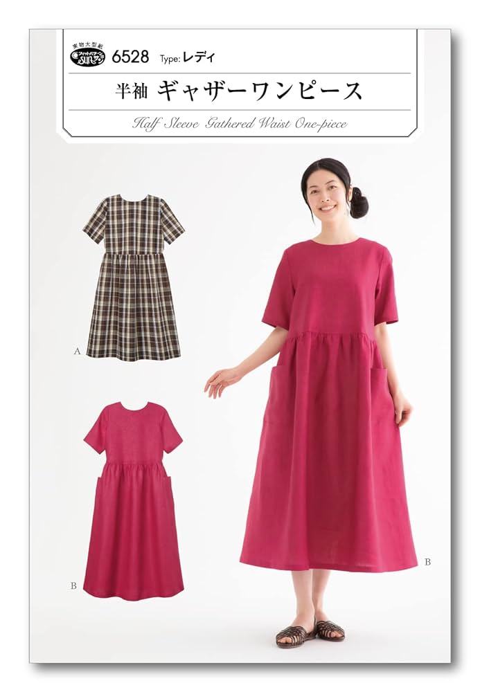 バーバリー　8y128cm 半袖ワンピース バーバリー 8y128cm 半袖ワンピース バーバリー 半袖ワンピース