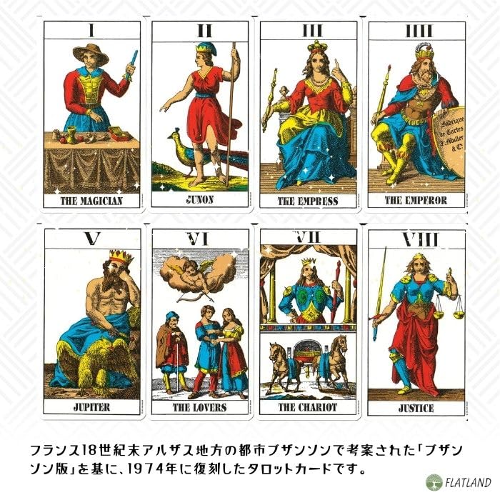 Amazon.co.jp: 1JJ スイス タロット カード 1JJ Swiss Tarot Cards