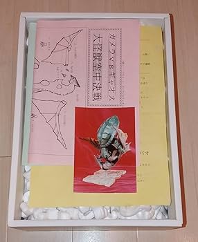 造形工房パオ プラズママガメラ ガレージキット