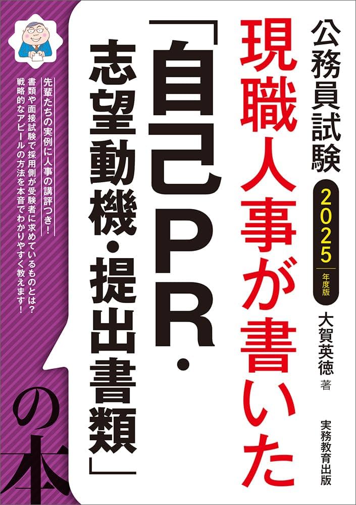 公務員試験　参考書 公務員試験 ゼロから合格 基本過去問題集 憲法 新装版 | 資格本のTAC