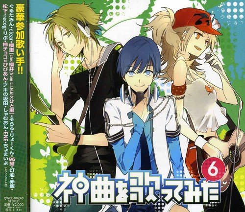 エンヴィキャットウォーク 歌ってみた りぶ ニコニコ動画