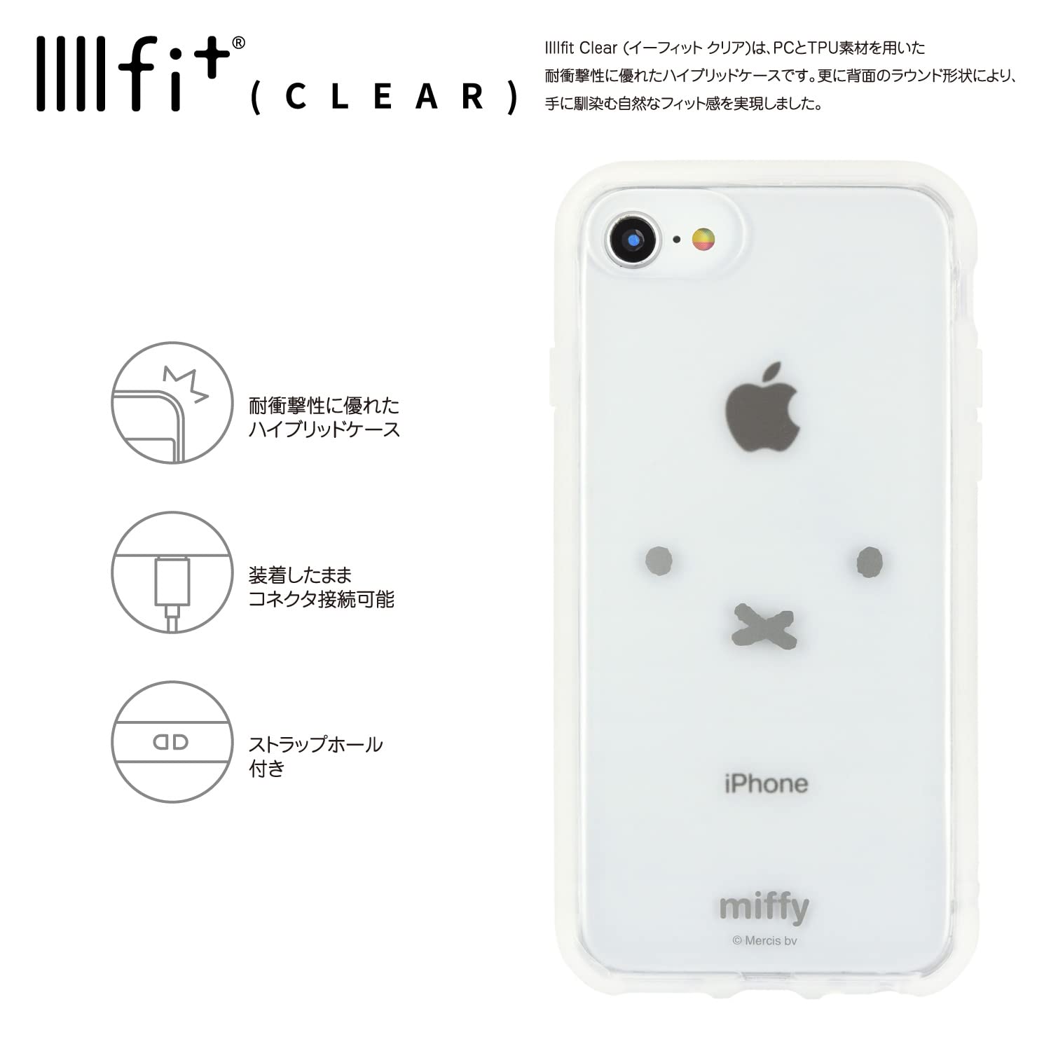 ダッフィー - れもん Amazon.co.jp: グルマンディーズ ミッフィー IIIIfit Clear