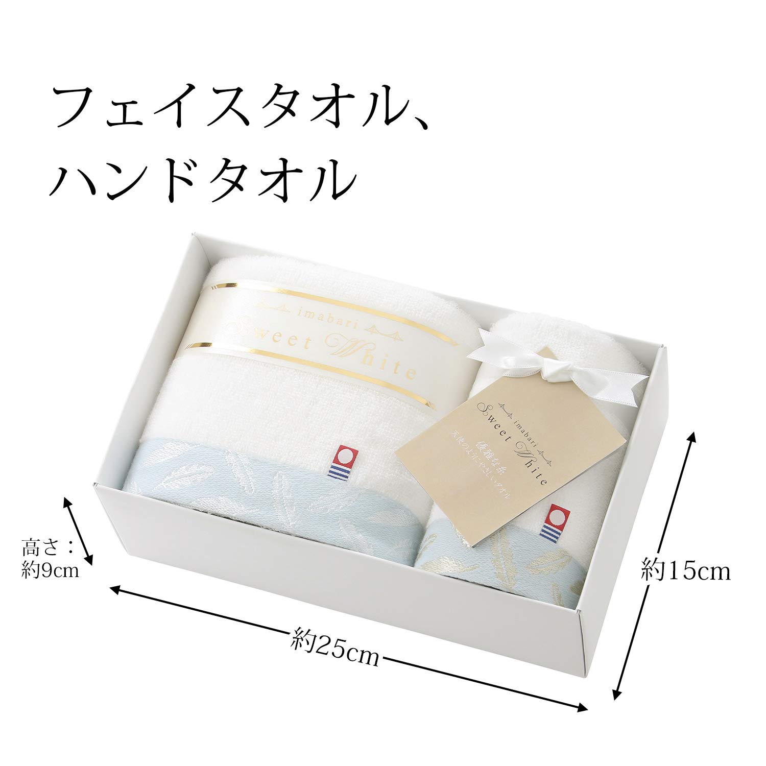 Amazon｜トクダ タオルギフトセット スイートホワイト 今治タオル