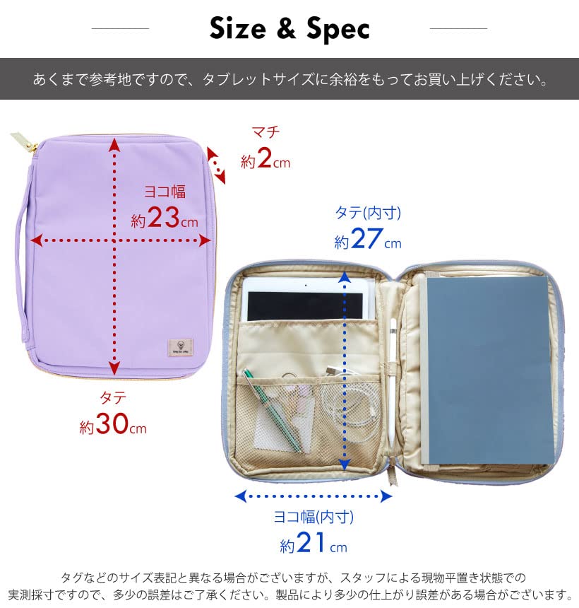 Amazon.co.jp: 【ネコポス発送】ラーン タブレットケース B5