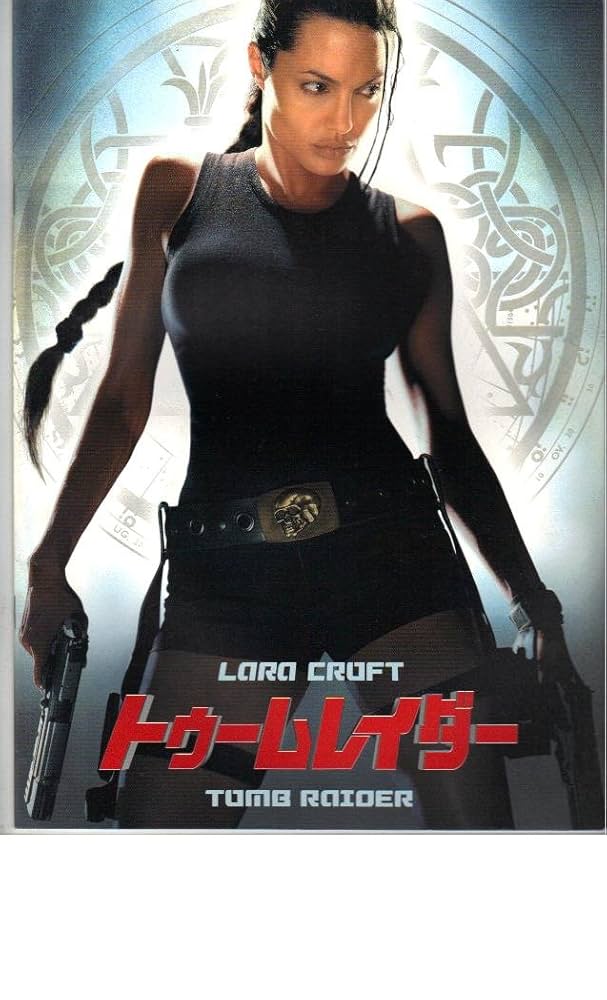TOMBRAIDERパンフレット