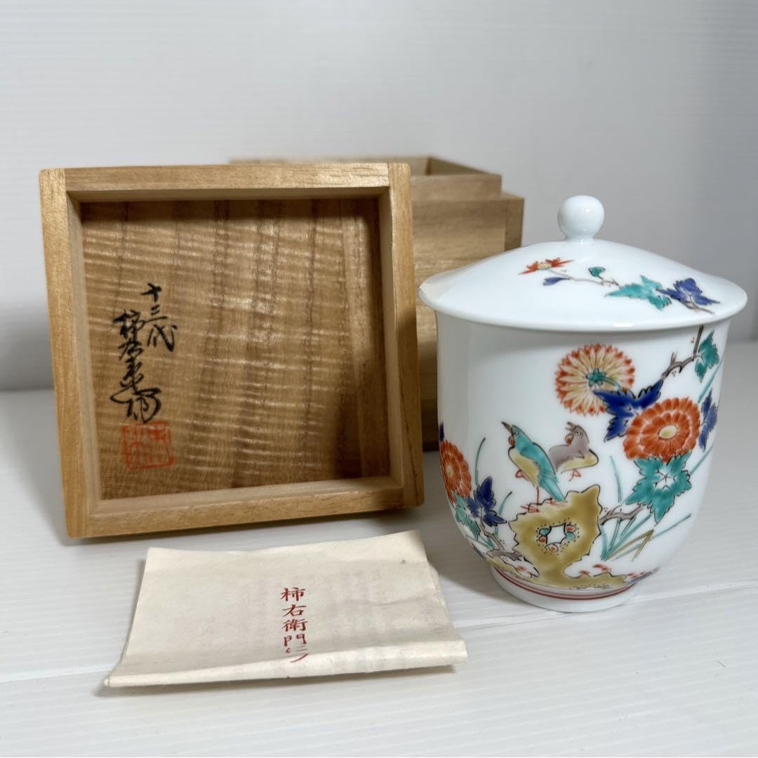 Amazon.co.jp: 人間国宝 十三代 酒井田柿右衛門 錦菊鳥文 蓋付き 湯呑  