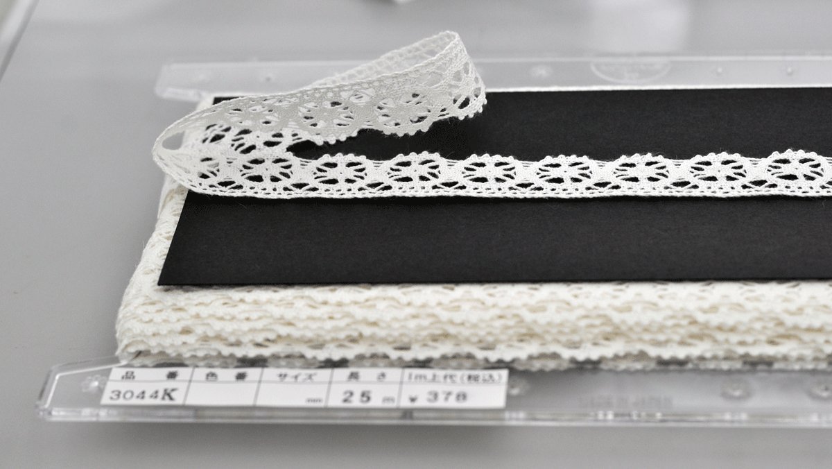 Wooden Horse Torsion Race 3044-5 9.5 ft (25 m) Board Roll