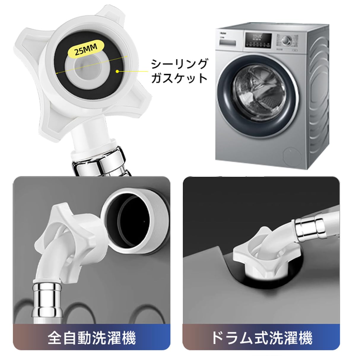 洗濯機 給水ホース ホース 給水管 全自動用 給水用 元口付き 長さ1m 交換用 互換 アダプター 水栓 接続ホース ねじれ防止 ゴム 汎用 洗濯機用 4分 蛇口コネクタ 交換簡単 取付簡単 漏水防止 水漏れ防止 折れにくい ワンタッチ接続 抜け防止 ナノバブル延長管 - 5