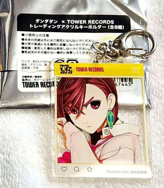 Amazon.co.jp: ダンダダン 綾瀬桃 アクリルキーホルダー タワレコ