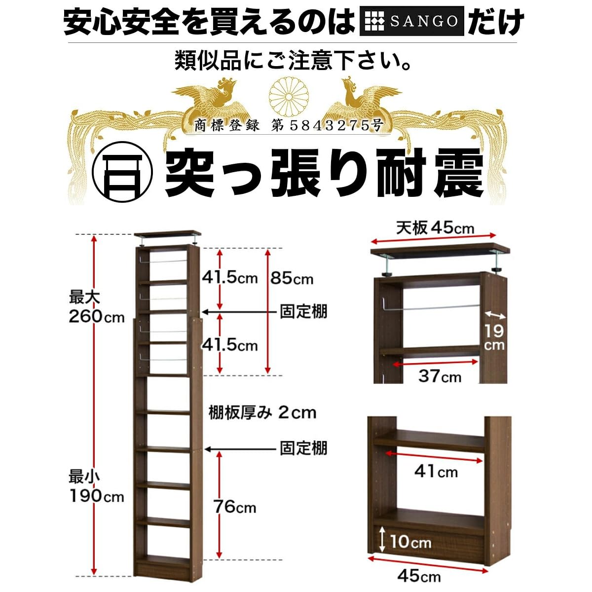 Amazon｜サンゴ 【震度7耐震テストクリア】 本棚 ホワイトオーク 幅45