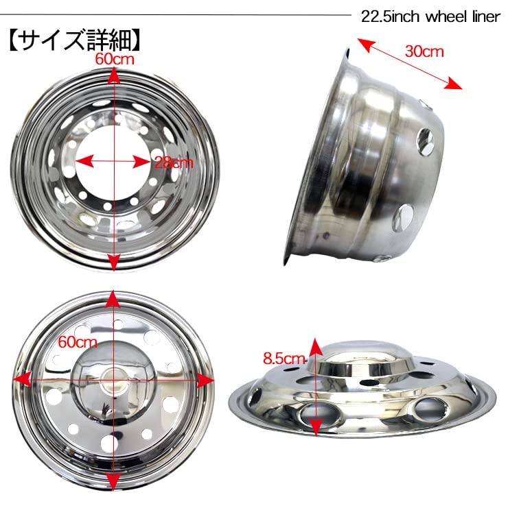 Amazon | トラック用 汎用 ホイールライナー 22.5インチ 10穴 メッキ Amazon | トラック用 汎用 ホイールライナー 22.5インチ 10穴 メッキ
